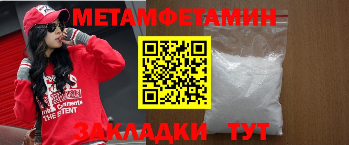 Егорьевск  АМФ 98%  Амфетамин  Вход с VPN 