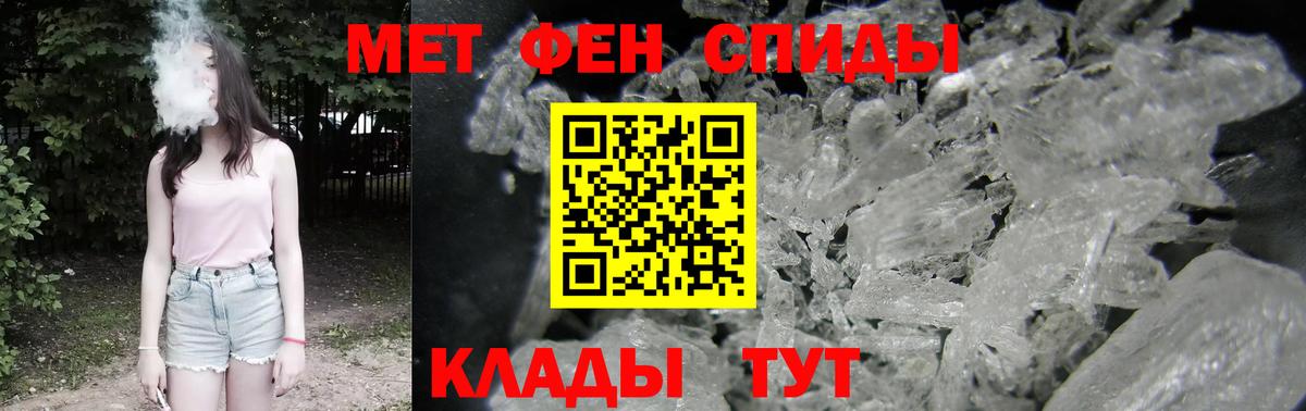 Amphetamine VHQ Егорьевск