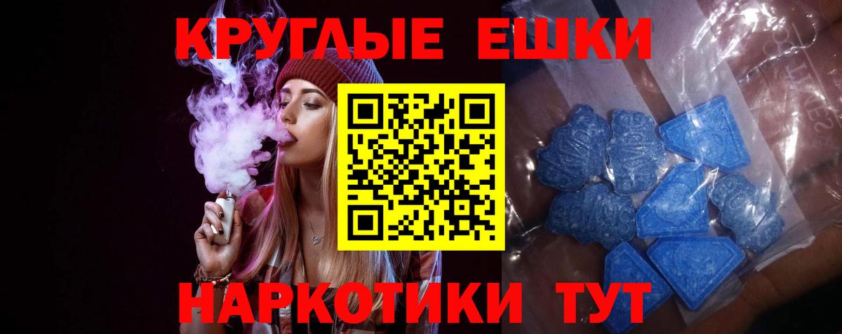 Экстази  ЭКСТАЗИ Дубай  Вход с VPN  Егорьевск  ЭКСТАЗИ louis Vuitton 