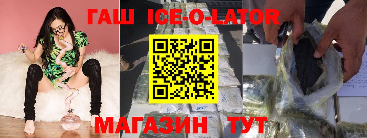 Гашиш 40% ТГК Егорьевск