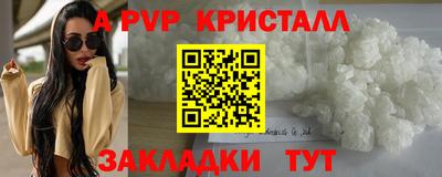 ешки Аша