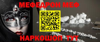 ешки Аша