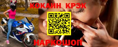 а пвп мука Ачхой-Мартан