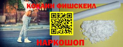 а пвп мука Ачхой-Мартан