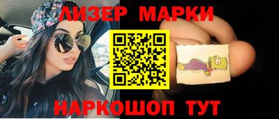 ешки Аша