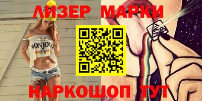 а пвп мука Ачхой-Мартан