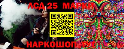 а пвп мука Ачхой-Мартан