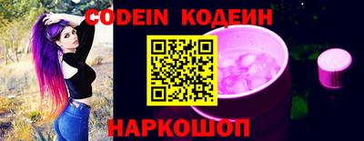 а пвп мука Ачхой-Мартан