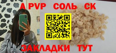 скорость Баксан