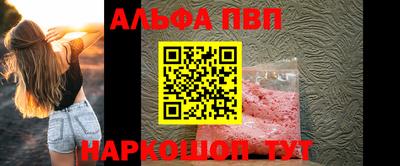 ешки Аша