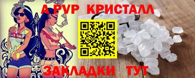 а пвп мука Ачхой-Мартан