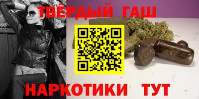 а пвп мука Ачхой-Мартан