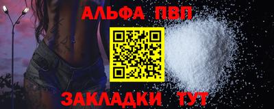 ешки Аша