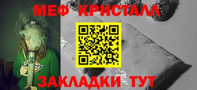 ешки Аша