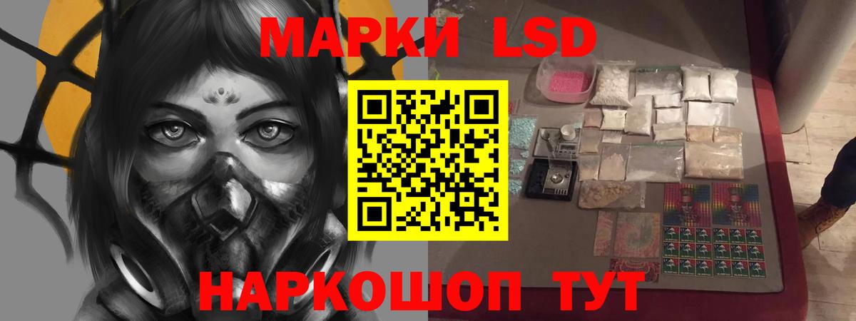 Егорьевск  ЛСД экстази кислота  Лсд 25 экстази кислота  Вход с VPN 