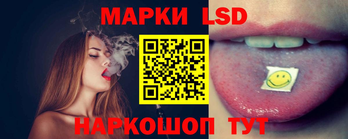 ЛСД экстази ecstasy Егорьевск
