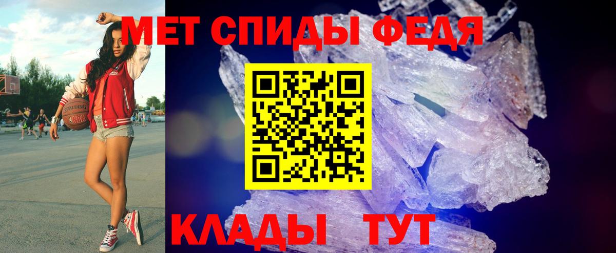 Первитин витя Егорьевск