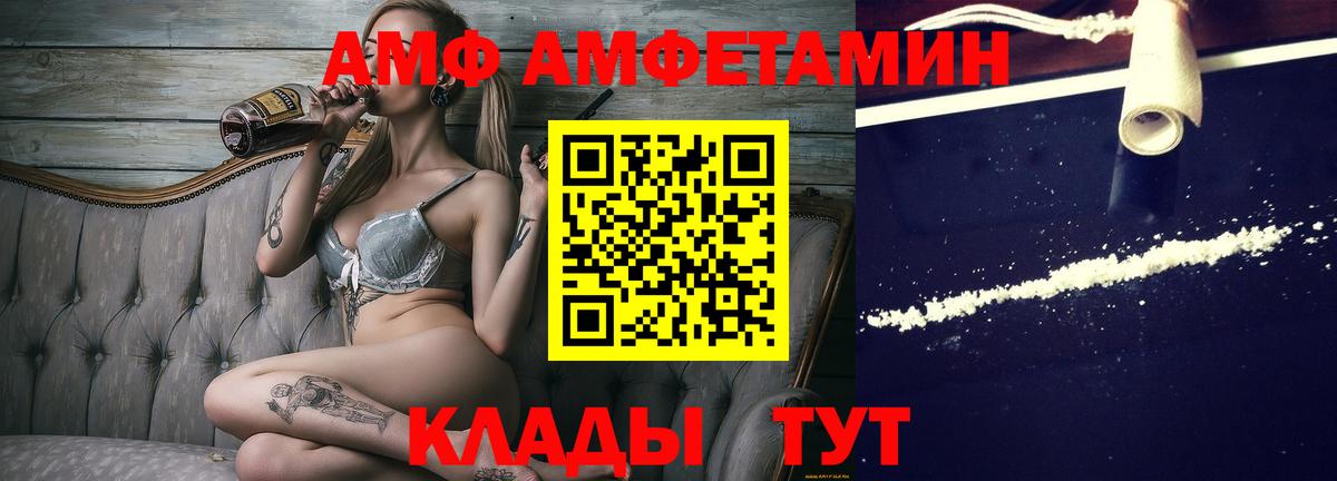 Метамфетамин  Вход с VPN  Первитин мет  Егорьевск  Первитин мет 
