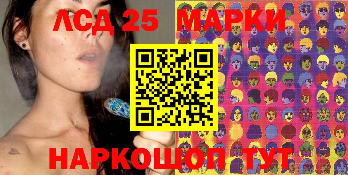 Марки N-bome 1500мкг  Наркотические марки  Егорьевск  Вход с VPN 