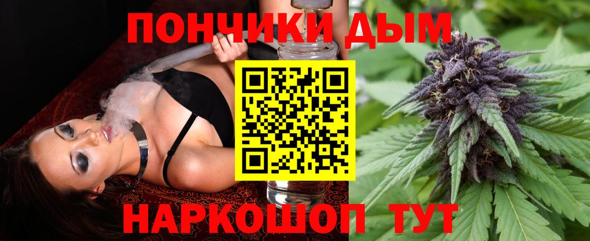 Бошки марихуана Amnesia  Шишки марихуана ГИДРОПОН  Каннабис план  Вход с VPN  Марихуана тримм  Егорьевск 